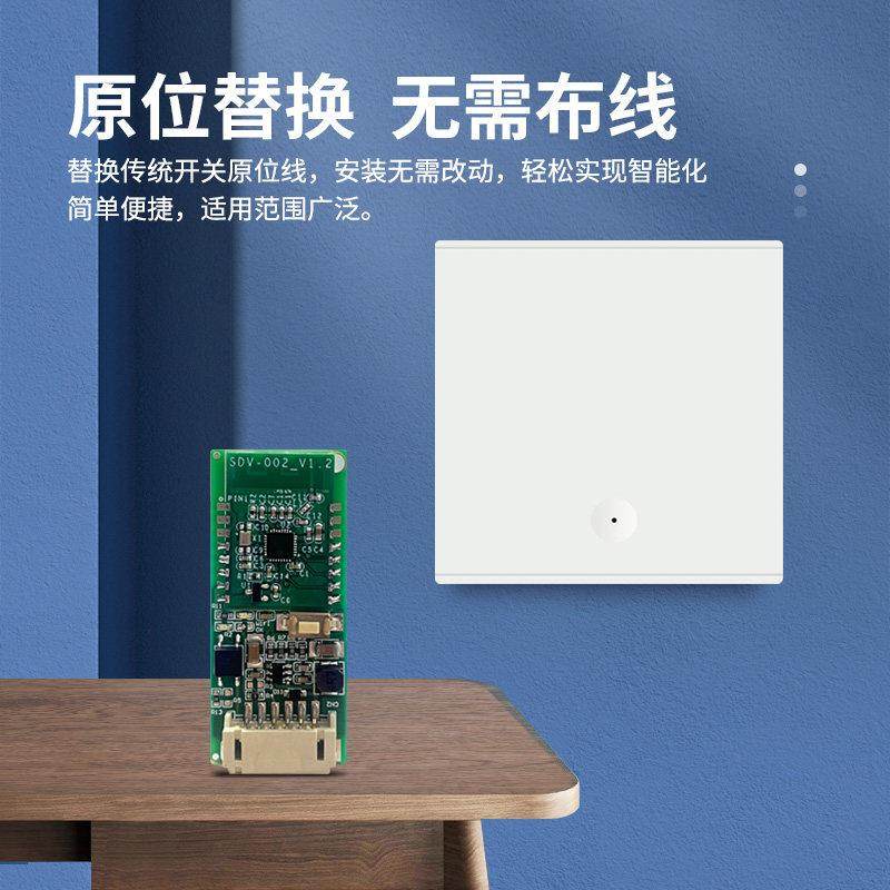 单路WIFI蓝牙智能远程开 关模块易微联APP无线 线控制电机锁电梯,电子/电工,遥控开关,淘宝优惠券,粉丝福利购,淘宝优惠卷