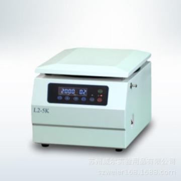 苏州台式低速离心机实验室离心机WE-L2-5K角转子10-50ML可选