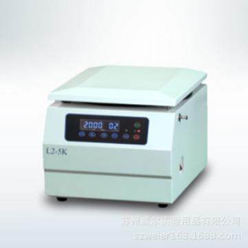 苏州台式低速离心机实验室离心机WE-L2-5K角转子10-50ML可选