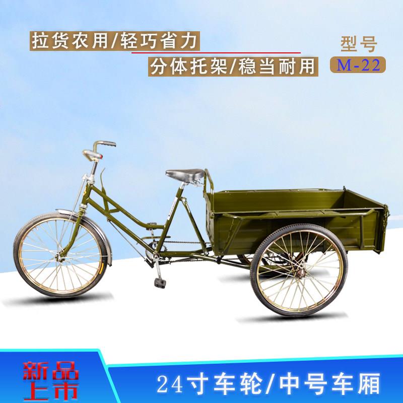 强力马70~100厘米车厢人力三轮车轻便自行车老人代步车脚踏三轮车
