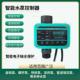 智能水泵控制器全自动启停冷热水水流压力感应开关220V通用型