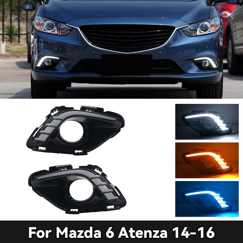 适用于马自达14-16款阿特兹日行灯MazdaAtenzaDRL日间行车灯