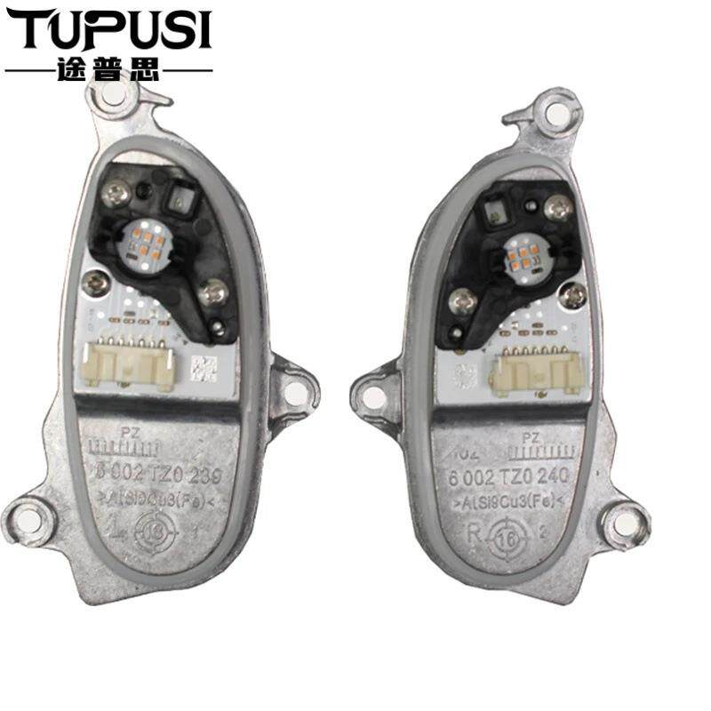 适用于宝马 X3/X4 G01/G02/G08 LED 2016-2019 日行灯光源模块