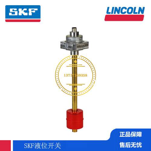 SKF润滑系统润滑油分配器浮子开关液位传感器WS2-2/20