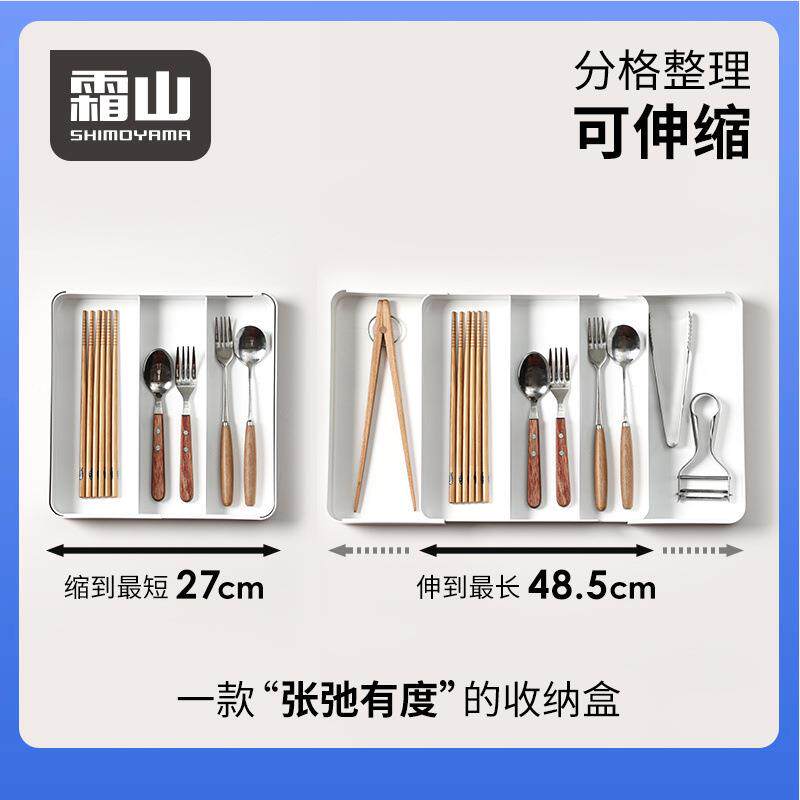 DX7抽餐盒屉收纳可0Z20DWEK伸缩具筷子L分隔盒家用托盘文具分格整