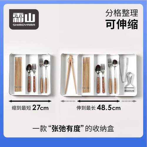 DX7抽餐盒屉收纳可0Z20DWEK伸缩具筷子L分隔盒家用托盘文具分格整
