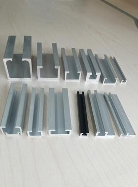 C型槽铝合金感应器安装导轨道槽光电开关内翻边黑色U槽工业铝型材