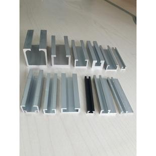 C型槽铝合金感应器安装导轨道槽光电开关内翻边黑色U槽工业铝型材