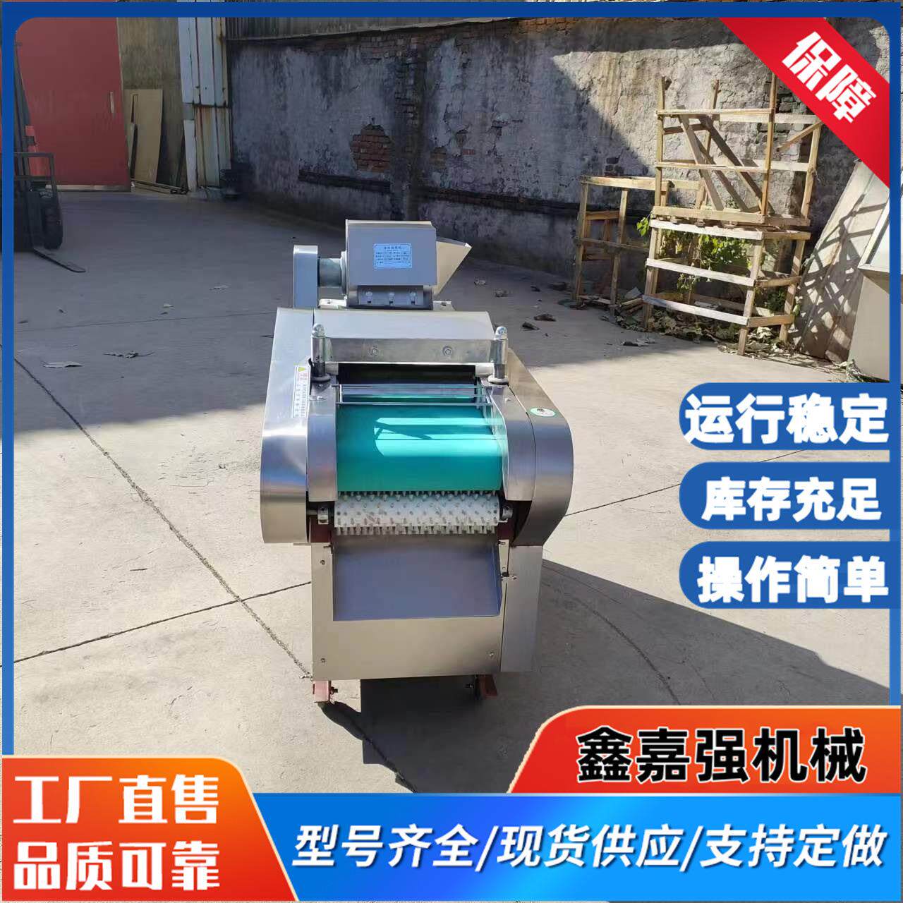 小型电动果蔬柠檬削片机 紫薯红薯地瓜擦片机 腐竹豆腐皮切段设备