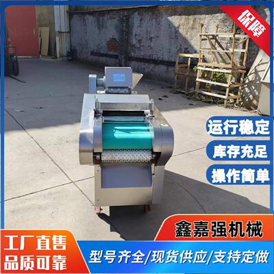 小型电动果蔬柠檬削片机紫薯红薯地瓜擦片机腐竹豆腐皮切段设备