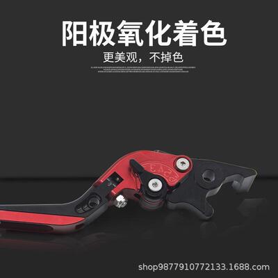 适用F800GS 850GS S1000RR C400X改装铝合金刹车拉杆 牛角拉杆