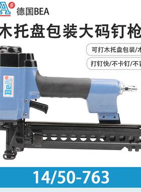 德国BEA14/50-780C码钉枪14/50-763U型钉枪14/50-800C气钉枪N851