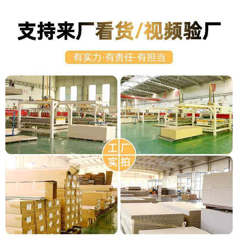 吸音板墙面装饰隔音板KTV教室竹木纤维环保材料阻燃降噪幼儿园