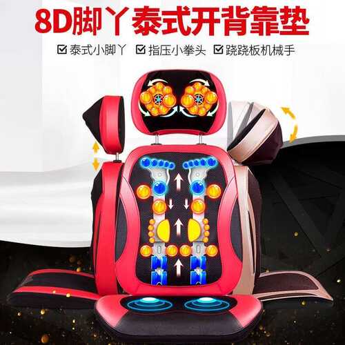 批发家用全自动按摩靠垫加热坐躺两用多部位多功能全身按摩仪