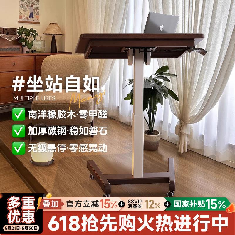 可移动升降桌小户型床边实木电脑桌家用沙发几桌折叠书桌学习桌子