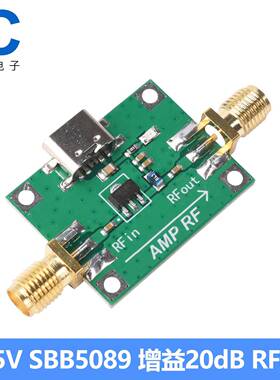 5MHz-6GHz频率射频前级模块SBB5089功率放大器RF模块DC5V增益20dB