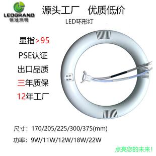 LED环形灯管日规G10Q荧光灯圆形灯CE认证出口品质丸型灯节能