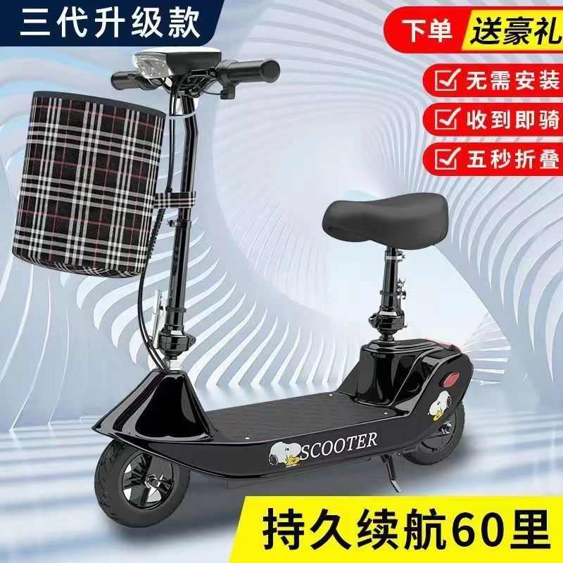 迷你小海豚型超轻便电动两轮休闲成人滑板车电动车便携折叠代步车
