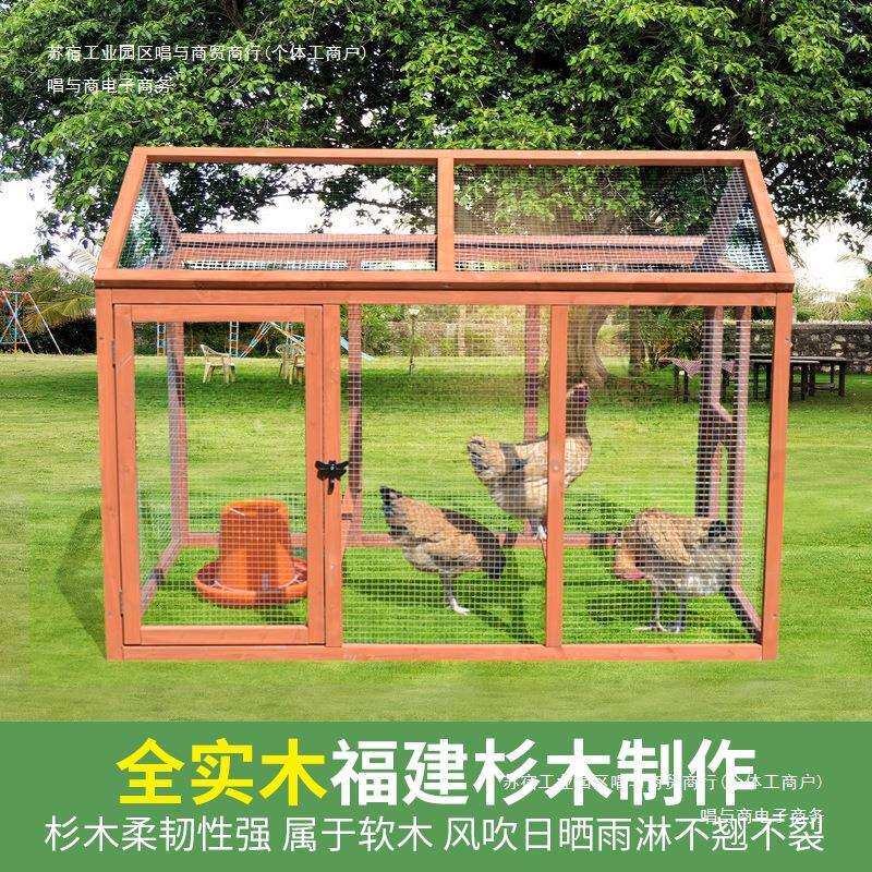 鸽子木制鸭笼跑笼狗笼包邮猫防腐实窝房鸡笼子网框鸡舍兔笼室内外