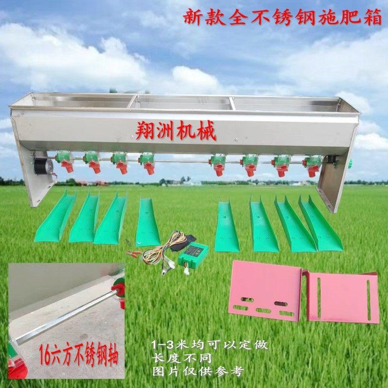 全不锈钢施肥箱 旋耕机配套撒肥机 新款多功能撒肥器拖拉机施肥器