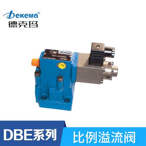 力士乐型先导式比例溢流阀DBE10/DBEM10-30B内置式放大器