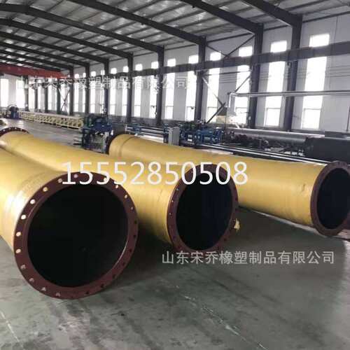 耐磨耐压输泥抽沙橡胶管钢丝骨架法兰胶管大口径吸排水钢丝胶管