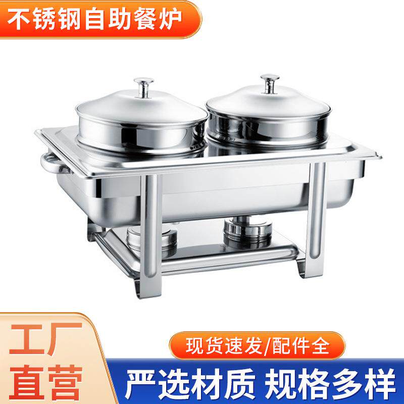 跨境不锈钢自助餐炉汤粥暖汤锅酒精加热保温双头汤炉自助早餐汤桶