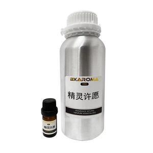 酒店酒吧香型KTV办公室喷香机香薰精油商场夜场熏香香氛持久留香