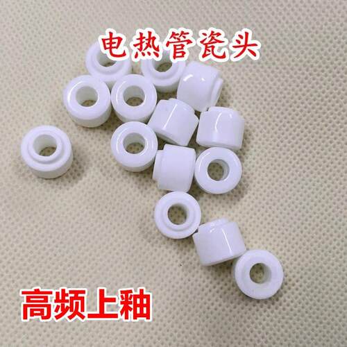 耐高温陶瓷绝缘磁珠 接线柱瓷管珠 苏州制造电热管瓷头