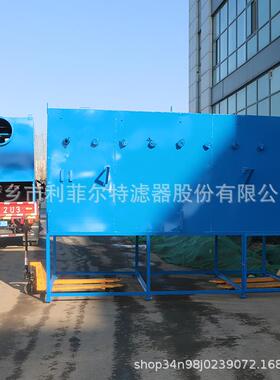 利菲尔特LFZK-806000m³/h不锈钢空气自洁过滤器免停机维护