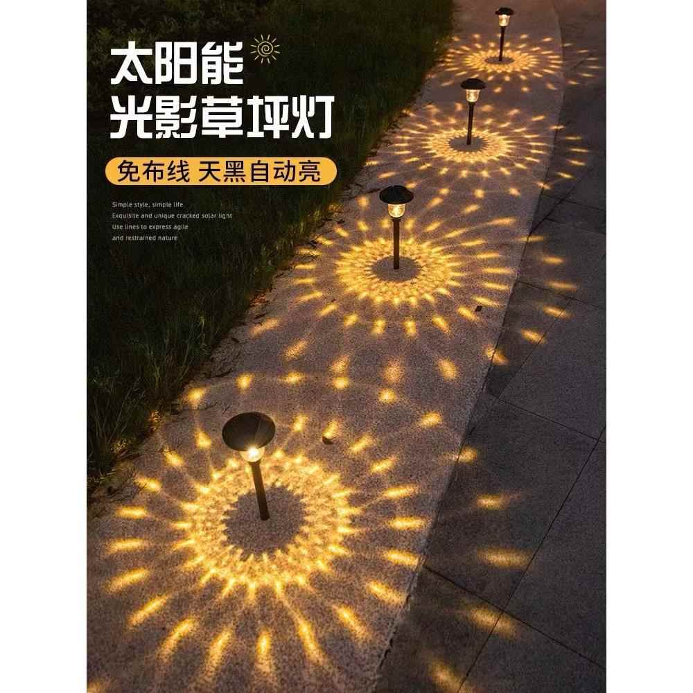 太阳能新款花园别墅庭院灯户外防水地插灯超亮家用室外LED路灯