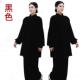 武术练金功男女太比极拳赛表 服中长款 高档新款 秋冬加厚丝绒太极季