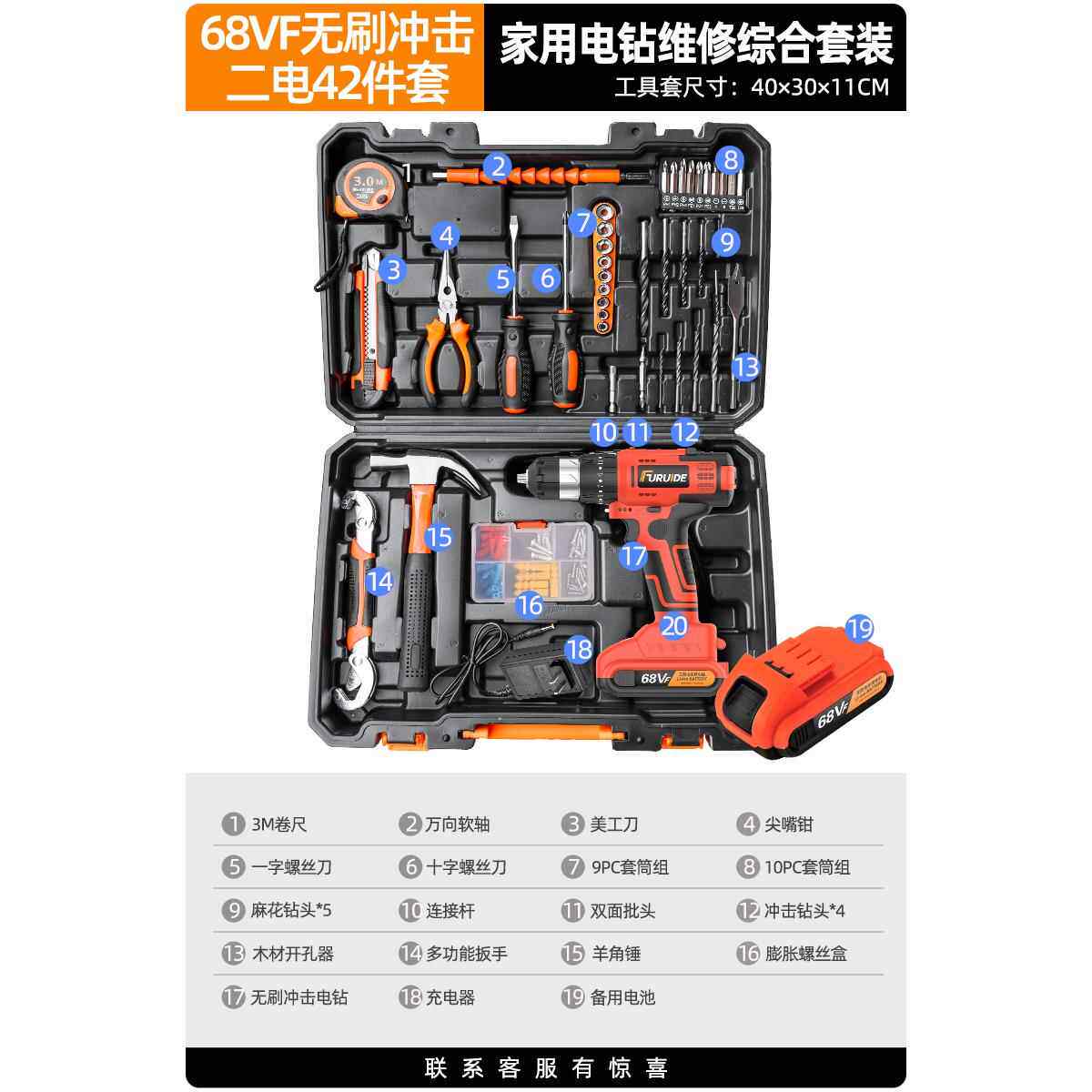 新款家工箱套装具多功能五金家电工用专用庭电钻维修组合万能工具