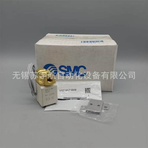 SMC电磁VXSMC214AZ1BXB VX214AZ阀1B AVX214A1BXNB ZVX214AZ2XB