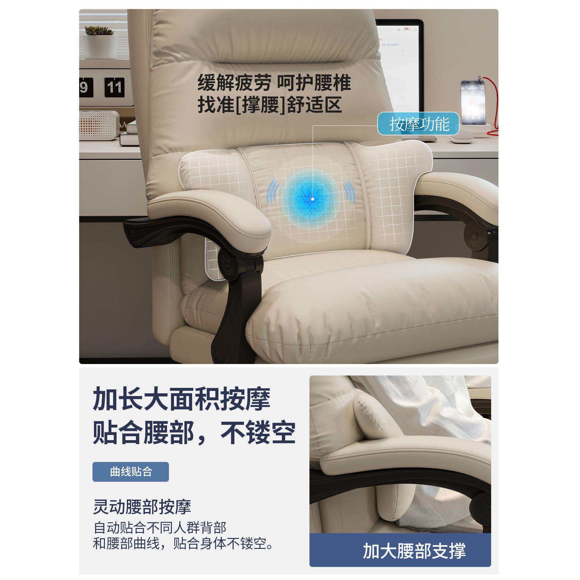 电脑椅带按摩家用办公书房书桌椅舒服久坐老板座椅休闲可躺靠背椅