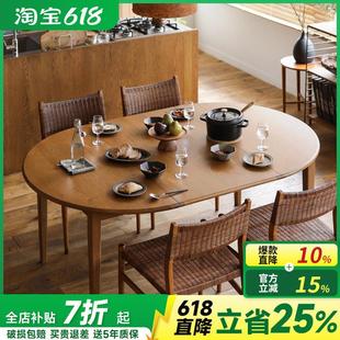 全实木餐桌可伸缩圆桌可方可圆两用饭桌家用可折叠变形桌子小户型