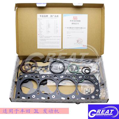 全新适用海狮皇冠3L发动机大修包04111-54094汽缸垫油封品质保证