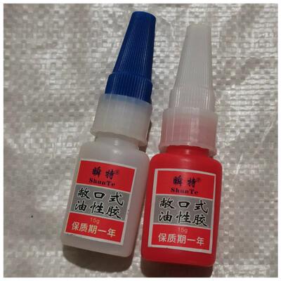新款直销瞬特敞口式防水速干油性胶现货跑江湖摆地摊焊接剂修鞋瞬