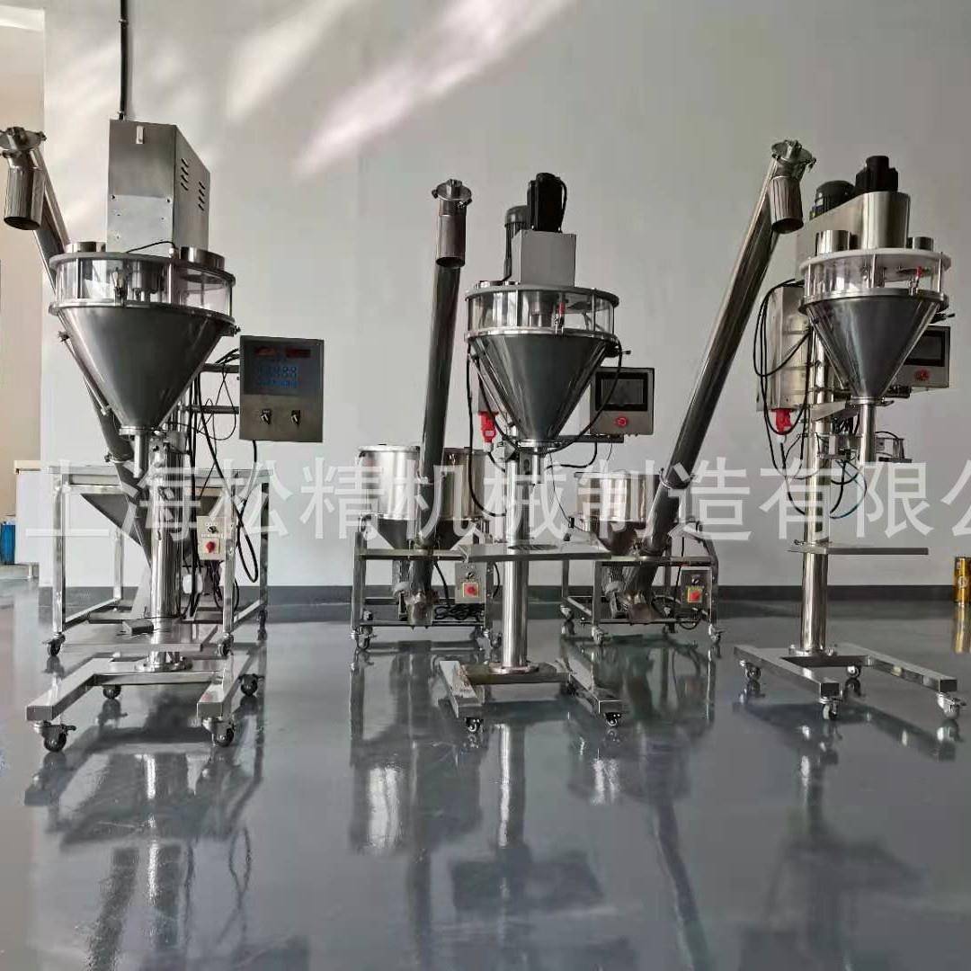 供应粉剂灌装机 1-5Kg自动称重粉末包装机 奶粉可可粉咖啡灌装机