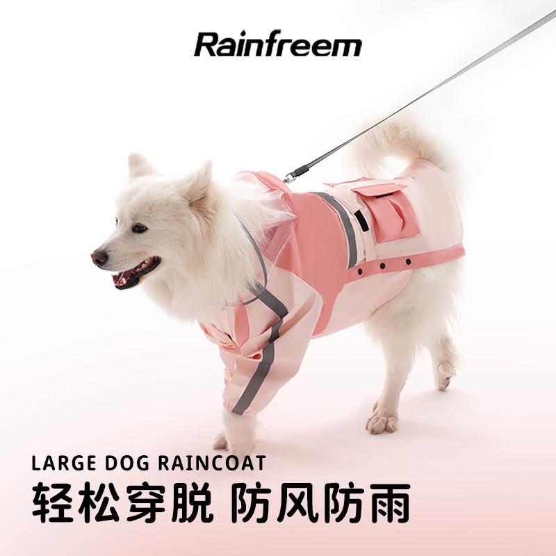 狗狗雨衣萨摩耶大狗中大型犬金毛阿拉斯加边境牧羊犬全包雨衣连帽