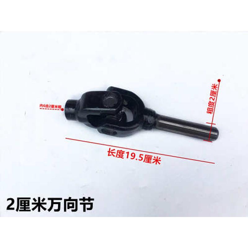 三轮车宗申福田摩托车传动轴十字架总成万向节接手倒挡器接手
