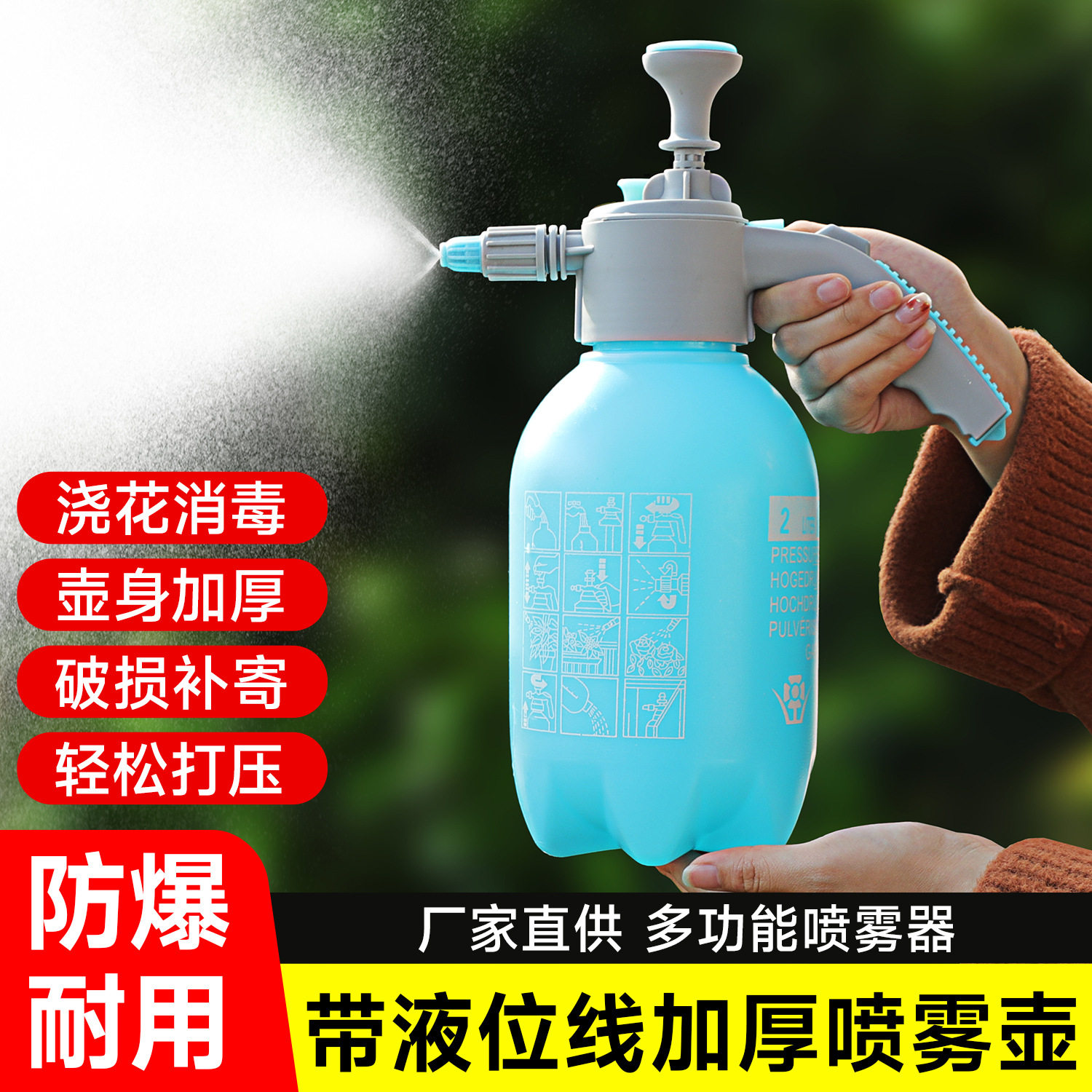 园艺浇花浇花浇水园艺用品套装