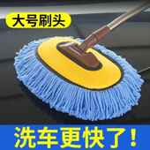 弯杆洗车拖不把伤车漆软毛伸缩车刷用汽车子专用神器刷595擦车车