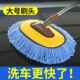 弯洗车拖把杆伤不车漆软毛伸缩车车用汽刷子专用神器刷车828擦车