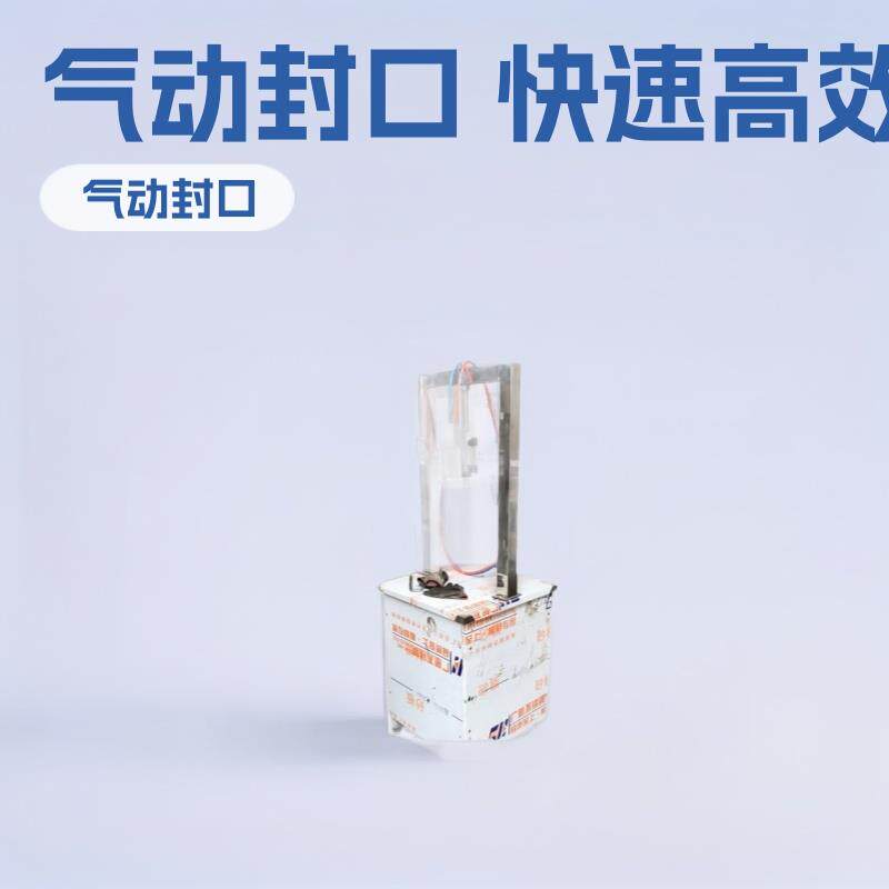商用塑料盖压盖机干洗店洗衣厂全自动油桶盖酒瓶盖压盖机
