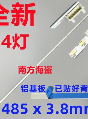 HR215WU1-120 灯条 LB215M1604-EE-1 HF 64灯 21.5寸