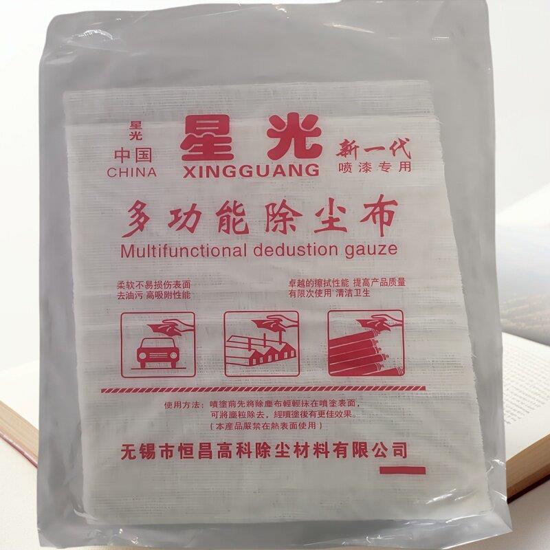 除尘布星光喷漆除尘防静电无锡星光牌多功能粘性纱布恒昌高科材料