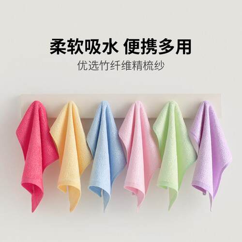 儿巾童洗脸水毛巾竹纤小维童非纯TJ8099棉小方巾竹纤维洗脸擦吸手