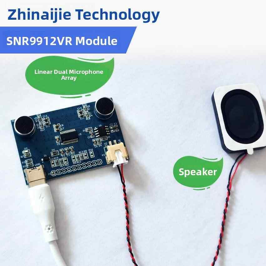 离线语音识别模块双麦阵列麦克风声控智纳捷9912芯片IC LD3320DIY