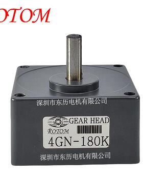 ROTOM电机专用减速机4GN-180K GEAR HEAD马达齿箱减速箱波箱牙箱